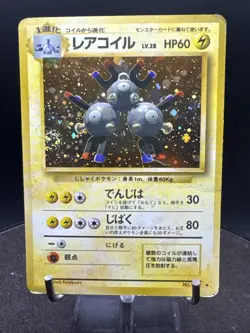 Magneton No. 082 Holo Rare Base Set Japanese Pocket Monster Pokemon Card SWIRL - Image 4