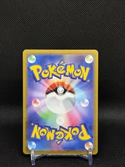 Radiant Eevee K Mint 055/071 Pokemon GO S10b Pokemon Card Japanese [Near Mint] - Image 2