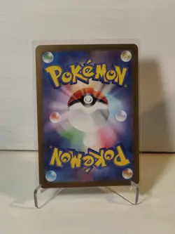 Fezandipiti 108/101 Pokemon TCG Mask Of Change 2024 Japanese Art Rare - Image 2