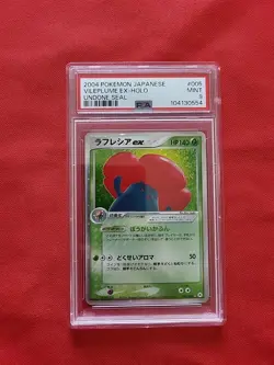Pokemon: Vileplume Undone Seal Unlimited Japanese Ultra Rare #005 - PSA 9 - C56 - Image 1
