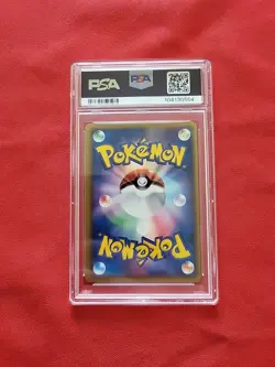 Pokemon: Vileplume Undone Seal Unlimited Japanese Ultra Rare #005 - PSA 9 - C56 - Image 2