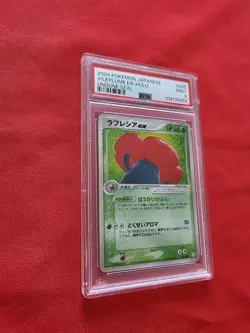 Pokemon: Vileplume Undone Seal Unlimited Japanese Ultra Rare #005 - PSA 9 - C56 - Image 5
