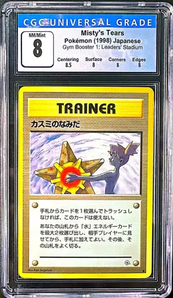 CGC 8 Misty's Tears Pokemon Gym Booster 1: Leaders' Stadium 1998 Japanese - Image 1