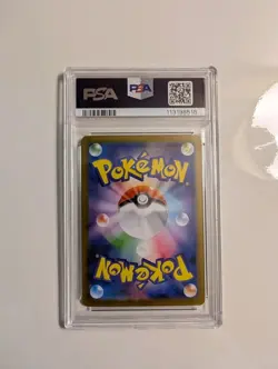 Pokemon🌿 Leafeon ex 200/187 PSA 10 Terastal Festival SV8a SAR Japanese - Image 2