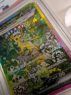 Pokemon🌿 Leafeon ex 200/187 PSA 10 Terastal Festival SV8a SAR Japanese - Image 3