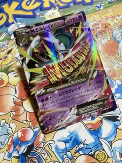 Pokemon Card Mega Gallade Ex 031/078 Ultra Rare XY Emerald Break US Seller - Image 2