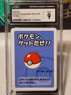 Pokemon Poke Ball Old Maid (2019) Playing Cards JPN - CGC Mint 9 - Image 4