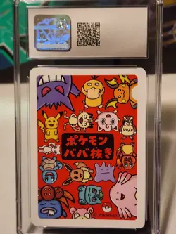 Pokemon Poke Ball Old Maid (2019) Playing Cards JPN - CGC Mint 9 - Image 5