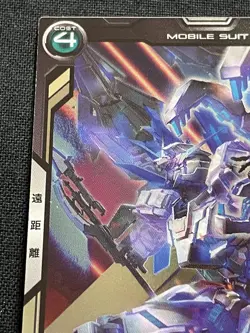 RX-0 UNICORN PERFECTIBILITY AB01-018 R Gundam Arsenal Base Card BANDAI 2.32x3.38 - Image 2