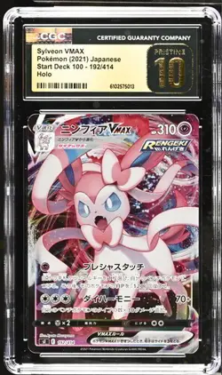 💖💖 CGC 10 Pristine Sylveon VMAX 192/414 Started Deck Holo Pokemon Card - Image 1