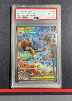 PSA 10 Mega Lucario ex SAR 088/063 MEGA - Pokemon Card Japanese Mega Brave 2025 - Image 1