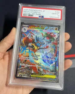 PSA 10 Mega Lucario ex SAR 088/063 MEGA - Pokemon Card Japanese Mega Brave 2025 - Image 2