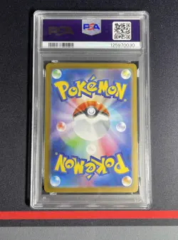 PSA 10 Mega Lucario ex SAR 088/063 MEGA - Pokemon Card Japanese Mega Brave 2025 - Image 3