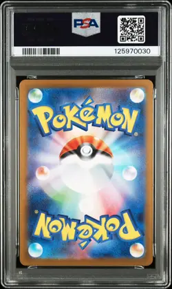 PSA 10 Mega Lucario ex SAR 088/063 MEGA - Pokemon Card Japanese Mega Brave 2025 - Image 5