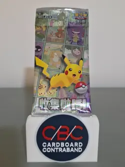 2025 S-Chinese KFC Pokemon Promo 151C (2 Card) Blind Pack - Sealed - Image 1