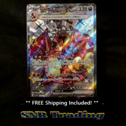 Charizard EX 331/190 Shiny Treasure ex Full Art Holo Pokemon Card Japanese NM US - Image 1