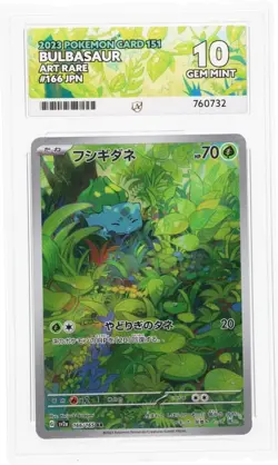 2023 - Bulbasaur - Pokemon Card 151 - 166/165 - Art Rare - Japanese ace 10 - Image 1