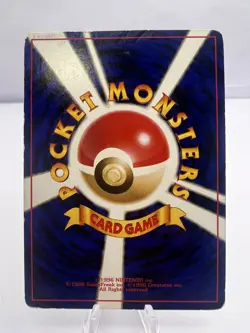 Pokemon Card Gym Challenge Gym Heroes Holo Trainer 7 Card Set Japanese - Image 3