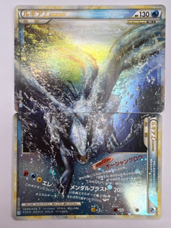 Pokemon Card Lugia Legend 029 030/070 SoulSilver 2009 1st Ed. Japanese - Image 1