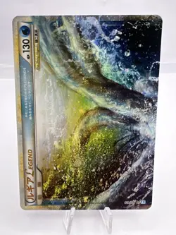 Pokemon Card Lugia Legend 029 030/070 SoulSilver 2009 1st Ed. Japanese - Image 2