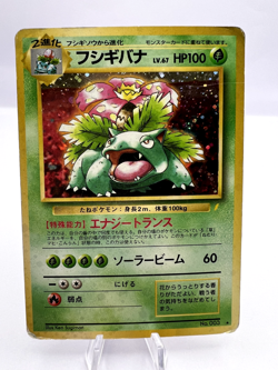 Pokemon Card Venusaur CD Promo No.003 Heavy Holo Bleed Japanese - Image 1