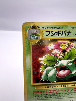 Pokemon Card Venusaur CD Promo No.003 Heavy Holo Bleed Japanese - Image 2