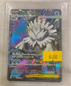 Pokemon Mega Evolution Mega Abomasnow EX Full Art Holo Card 157/132 | Japanese - Image 1