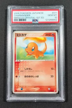 Pokemon Japanese 1st Ed. Charmander 011/075 PSA 10 GEM MINT Miracle Crystal - Image 1