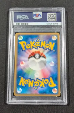 Pokemon Japanese 1st Ed. Charmander 011/075 PSA 10 GEM MINT Miracle Crystal - Image 2