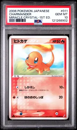 Pokemon Japanese 1st Ed. Charmander 011/075 PSA 10 GEM MINT Miracle Crystal - Image 3