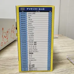 Pokemon World Championships 2023 Yokohama Limited Commemorative Deck Un opened - Image 4