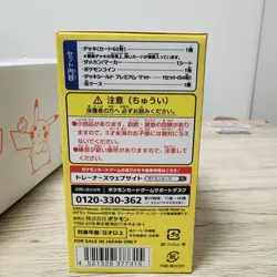 Pokemon World Championships 2023 Yokohama Limited Commemorative Deck Un opened - Image 5