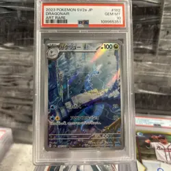 2023 Pokemon SV2a JP Dragonair Art Rare #182 PSA 10 Gem Mint - Image 1