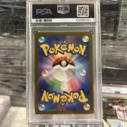 2023 Pokemon SV2a JP Dragonair Art Rare #182 PSA 10 Gem Mint - Image 2