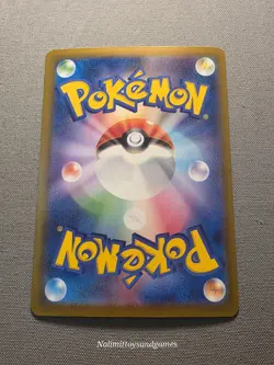 Pokemon Japanese Chi-Yu ex 356/190 SV4a: Shiny Treasure ex Full Art Ultra Rare - Image 2