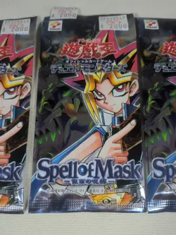 Yu-Gi-Oh Spell of Mask Japanese Booster Pack Lot (5) - Sealed OCG Packs - Konami - Image 4