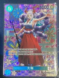 ONE PIECE Game Chinese SP Yamato OP01-121 SP Awakening of the Era NM - Image 1