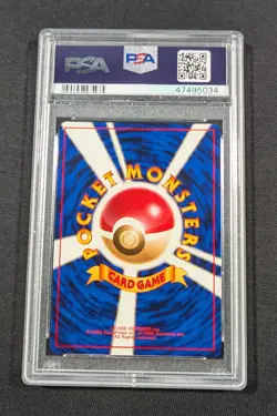 Pokemon Card Japanese Pikachu #13 PSA 10 GEM MINT Bulbasaur - Image 2