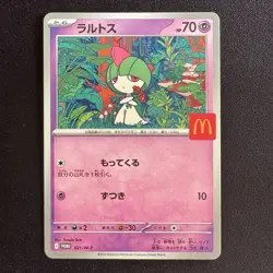 Ralts 021/M-P McDonald's Promo Japanese Pokemon Card 2025 NM - Image 1