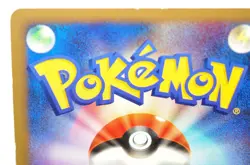 Pokemon card TCG Dialga 005/PPP Holo Rare Promotional cards 2007 Japanese LP - Image 5