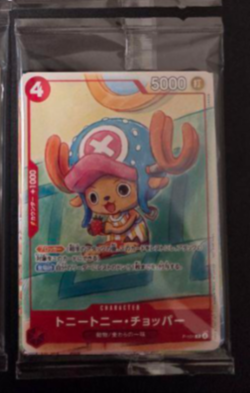 One Piece Mcdonald's 2025 Promo Card Game Complete Set Japanese Unopened - Image 1
