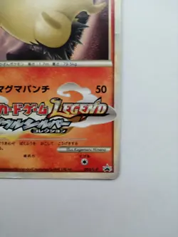 Typhlosion Pokemon Promo Card Soul Silver Collection 003/L-P Rare Japan F/S 2009 - Image 3