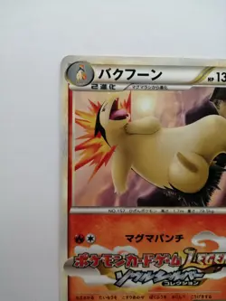 Typhlosion Pokemon Promo Card Soul Silver Collection 003/L-P Rare Japan F/S 2009 - Image 5