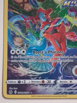 Carte Pokemon Deoxys GG12/GG70 EB12.5 Epee & Bouclier Zenith Supreme FR NEUF - Image 5