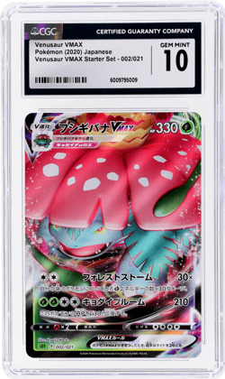 2020 Pokemon Venusaur Vmax Starter Set Japanese Venusaur Vmax #2 CGC 10 - Image 1
