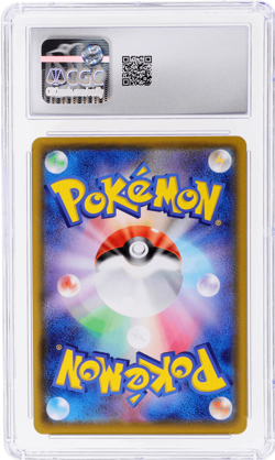 2020 Pokemon Venusaur Vmax Starter Set Japanese Venusaur Vmax #2 CGC 10 - Image 2