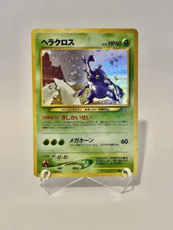Pokemon Heracross 1999 Neo Genesis 214 Japanese Holo Rare - Image 1