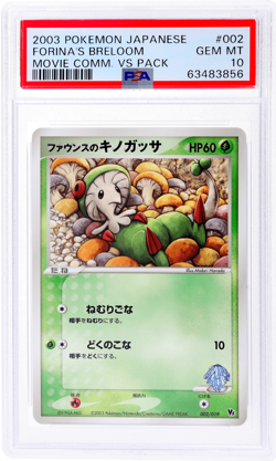 2003 Pokemon Japanese Movie Commemoration Vs Forina's Breloom #2 PSA 10 - Image 1