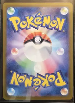 Pokemon TCG Mewtwo 183/165 AR Sv2a Pokemon Card 151 Japanese NM - Image 2