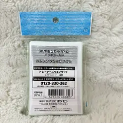 Pokemon TCG Trainer N & Zekrom Reshiram Card Sleeves (64 pcs) and Deck Box Set - Image 3